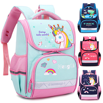 Natural fish new school bag male 1-3 grade animation cartoon primary school students 8-11 years old load reduction ridge protection backpack