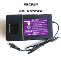 Japan IZUMI original charger CH-80UN is suitable for REC-6431 REC-6510 REC-54 50M