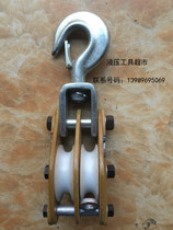 National standard lifting pulley moving pulley block 2T ring pulley two-wheel multi-double wheel skating wheel lifting tool 1