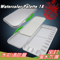 Sealed silver gray flap watercolor palette box gouache acrylic palette palette palette