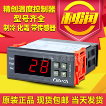 Jingchuang thermostat STC200 1000 8080A+ 9100 9200 temperature switch digital display intelligent controller
