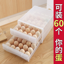 Refrigerator with egg storage box drawer egg box special preservation box egg tray egg box rack support artifact