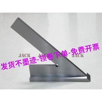 Hongbo 45 degree acute angle oblique angle ruler with base 100 120 150200 industrial grade equilateral wide seat diagonal ruler
