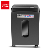Qinxin S3308 shredder German 4-level confidential shredder with 8 sheets of 10 minutes-Enterprise