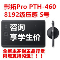wacom tablet pth460 film extension pro intuos5 wireless hand drawing board computer drawing board