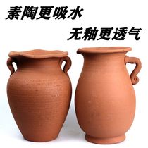 Unglazed pottery fleshy old pile Master pottery red pottery basin large diameter simple plain roast ceramic green plant pot