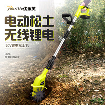 Electric Ripper Lithium-electric micro-Tiller dump Dozer Small weeding ploughing machine household ground digging Orchard
