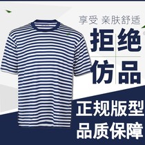 Sea soul shirt suit physical training uniform military mens summer stripes semi-retro T-shirt quick-drying short sleeve training uniforms