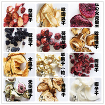 Oil paper mother hamster snacks do not return without adding dry dragon fruit raspberry blueberry apple pear Strawberry Coconut