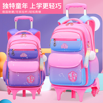 New childrens tie rod schoolbag primary school girl 2021 gradient Korean refrigerator open door waterproof large capacity dual use