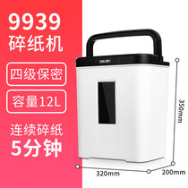 Del 9939 paper shredder electric 12L small mini office household pellet strip paper file shredder