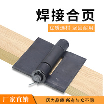 Special price welding 3mm iron door shaft heavy door hinge thickened hinge 90 * 90