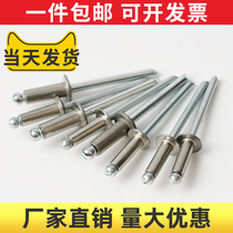 Stainless steel rivet 304 of core pulling rivets M3 4 8 5 6 4X8 10 13 16 18 mao ding 2 oranges blind rivets