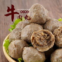 Teochew balls authentic Teochew beef tendon balls hand-made Chaozhou Shantou hot pot barbecue ingredients each half a catty 1 catty