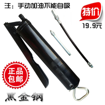 Chong Double Crown special price Black Diamond 400CC high pressure manual grease gun mechanical oil gun