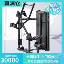 American Qiaoshan MATRIX biaxial pulley pull-down machine VS-S33 training trapezius dorsi latissimus dorsi triceps