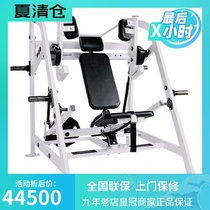 Original American LIFEFITNESS Lijian brand Haomai arm under pressure back muscle trainer PLPO