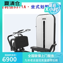 Bailiheng S311A sitting rowing trainer Fitness equipment trainer Gym special multi-function
