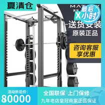 USA Qiaoshan MATRIX Full Strength Training Rack MG-MR47 Commercial Fitness Equipment
