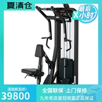 Original Lijian LIFEFITNESS brand Haomai series sitting rowing pull trainer HS-RW