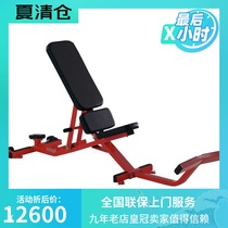 Original American LIFEFITNESS brand Heroic adjustable exercise chair FWADJ