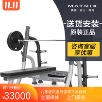 USA Qiaoshan MATRIX Olympic Flat Chair MG-A78 Commercial Fitness Equipment