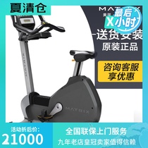American Qiao Shan vertical exercise bike Matrix U3x luxury home commercial gym aerobic fitness equipment