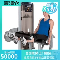 America will PRECOR-C005ES thigh stretcher professional strength training equipment gym equipment