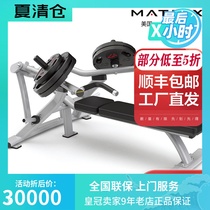 USA Qiaoshan MATRIX series hanging film supine push training device MG-PL13