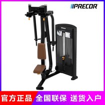 Precor must confirm triangular muscle butterfly clamp chest trainer RSL0505 high-end home gym strength