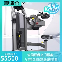 American MATRIX Qiao Shan abdominal forward flexion machine G3-S50 abdominal trainer belly rolling machine Commercial gym equipment