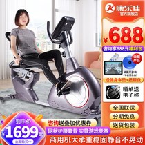 Kanglejia K8718R horizontal exercise bike home spinning indoor silent bicycle fitness equipment for the elderly