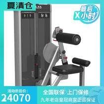 Ingito RELAX sitting abdominal muscle trainer PC2009