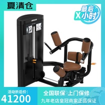 Precor sitting torso rotating trainer RSL0315 home professional strength sports fitness equipment
