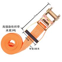 Aircraft cargo truck rope tensioner Car tensioner Universal ratchet fastening Welding-free binding belt tensioner