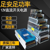 24V power supply 1a2a3a5a10a115a20a DC transformer 12v25w100w120w200w250w360w