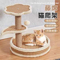 Factory spot Four Seasons rattan seat cat nest cat crawler small cat shelf cat scratch board sisal catch platform cat toy