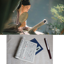 Ancient Book Hanfu Photo-Prop Performance Simulation Book Ancient Wind Book Fake Book Shadow Building Photography China Wind Retro Fan Umbrella