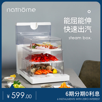 Nordic folding electric steamer steamer steam cage multi-function household cooking machine transparent size capacity three layers