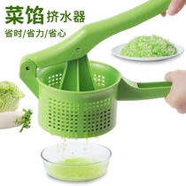 B639 Vegetable Squeezer Fruit Juice Press Juice