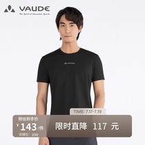 VAUDE outdoor sports men antibacterial quick-drying T-shirt casual summer quick-drying short-sleeved men 2021 new
