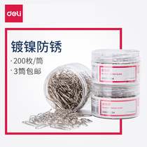 Dili paperclip 0037 thickened electroplated surface paper clip metal 29mm 200 tube three tube assembly
