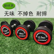 Round head fixed dumbbells Mens fitness red label fixed dumbbells round head plastic household commercial fitness equipment