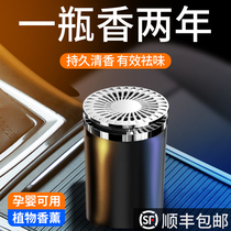 Car deodorant Deodorant deodorant odor air freshener Car car artifact car to eliminate odor purification