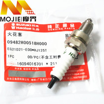 Applicable to Yue Star HJ125T-9 Silver Superstar HJ125T-11 Skyhawk HJ125T-16 spark plug
