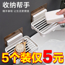 Bathroom hole-free soap box Kitchen wall shelf Strong non-trace sticker drain basket Wall soap holder