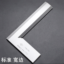 Jingjiang 0 knife edge angle ruler 80 * 50mm100 * 63mm125 * 80mm stainless steel narrow edge special price