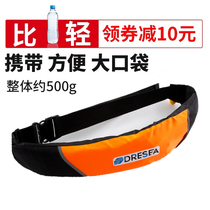 Waist-type multifunctional portable ultra-thin adult inflatable life buoy fishing life-saving automatic inflatable
