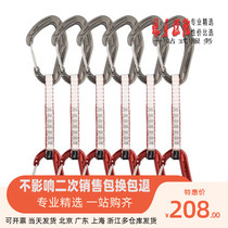 DMM Alpha Trad vigorous horse with super light rock climbing ice climbing steel wire door quick to hang