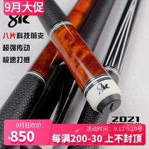 3142 Jaguar 8K technology front nine-ball Bar 9-Ball Club black 8 American 16 color Big Head small head 11 5